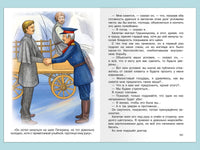 Лермонтов М. Герой нашего времени