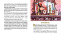 Дойл А.К. Приключения Шерлока Холмса Printed books МАХАОН