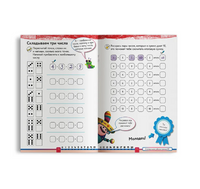 Учимся с Оксфордом. Сложение и вычитание, 5-6 лет/ Джайлс Клэр