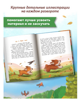 Самый необычный в классе Printed books Феникс-Премьер