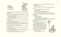 Земляника под снегом. Маркова В. Printed books РЕЧЬ