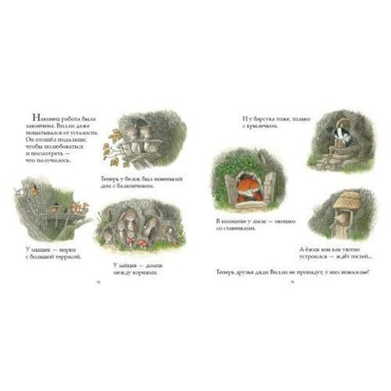 Однажды зимней ночью. Сборник Printed books Мелик Пашаев