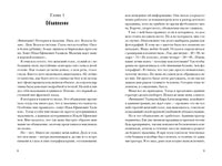 Пазл.  Афанасьева Е.