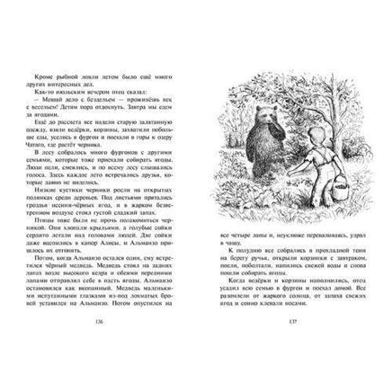 Маленький фермер Printed books Мелик Пашаев