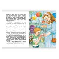 Димка - старший брат. Симбирская Ю. Printed books РЕЧЬ