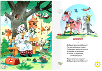 Сказки. Чуковский К. Printed books Омега