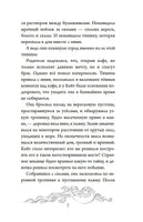 Тайна Даркмур-Холла. Призраки дома на скале