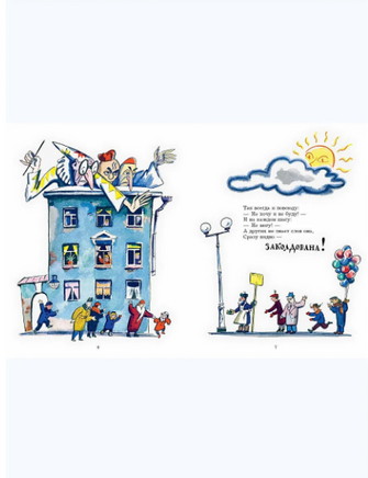 Заколдованная девочка. Крестинский А. Printed books РЕЧЬ