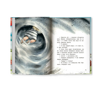 Анна из Странной страны Printed books Феникс-Премьер