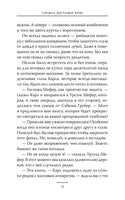 Служба доставки книг. Карстен Хенн