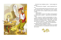 Золотой ключик, или Приключения Буратино Printed books Азбука