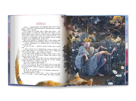 Книга чудУЛИщ Printed books Феникс-Премьер