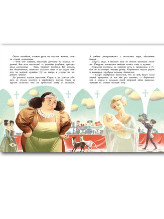 Девочка-свеча. Прокофьева Софья Printed books Речь