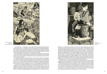 Здесь Родины моей начало. Журавлёв Е. В. Printed books РЕЧЬ