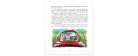Пух. летающая собака Printed books ЭНАС