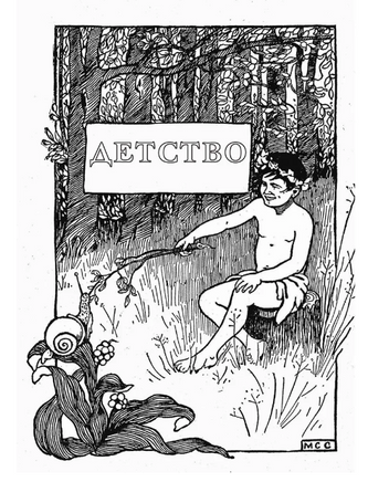 Жизнь и приключения Санта-Клауса/ Баум Фрэнк Printed books Карьера Пресс