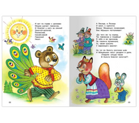 Айболит и другие сказки. Чуковский К. Printed books Омега