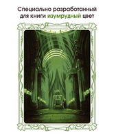Волшебник страны Оз.  Б. Фрэнк, Перез С.