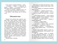 Зощенко М. Юмористические рассказы Printed books Омега