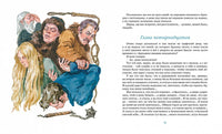 Лесков Н. Левша. Тупейный художник Printed books МАХАОН