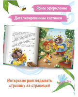 Как лисенок маму искал Printed books Феникс-Премьер