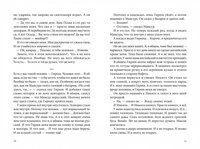 Около музыки. Н. Дашевская