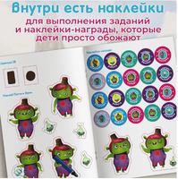 Учимся с Оксфордом. Цвета и узоры, 3-4 лет/ К. Робинсон