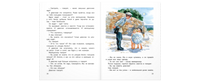 Такие девчонки : рассказы Printed books ЭНАС