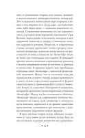 Беовульф. Героический эпос Printed books Эксмо Всемирная Литература