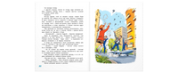 Семь дней чудес Printed books ЭНАС