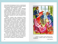 Грин А. Алые паруса Printed books Омега