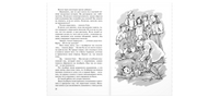 Искатели сокровищ Printed books ЭНАС