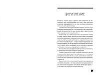 Он первый начал! Что делать, если дети ссорятся