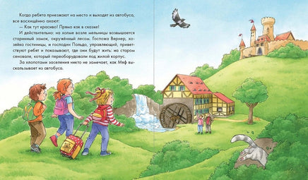 Конни и самостоятельность. Комплект из 6 книг Printed books Альпина