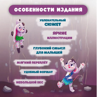 Наш Общий дом земля