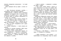-Алло, это Хилья! Книга 3.
