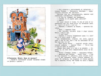 Хрестоматия по чтению 1 класс Printed books Омега