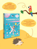 Развивающие игры на память и внимание. Айфолика
