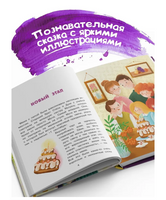 Мотя и учёба: истории о школьной жизни