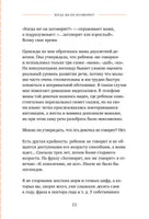 Без паники! Что делать, если ребенок не говорит