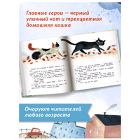 Куда бежит Фортуна? Серия Давай дружить