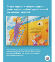 Мы спасаем панголинов
