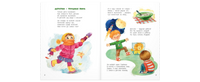 Я родился! Я живу! Printed books ЭНАС