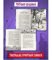 Детские Ужастики. На Ночь не Читать?