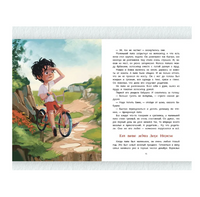 Маленький папа: рассказы. Лебедев С. А. Printed books РЕЧЬ