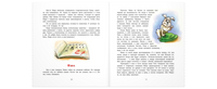 Пух. летающая собака Printed books ЭНАС