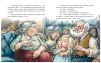 Книжная лавочка для мышки