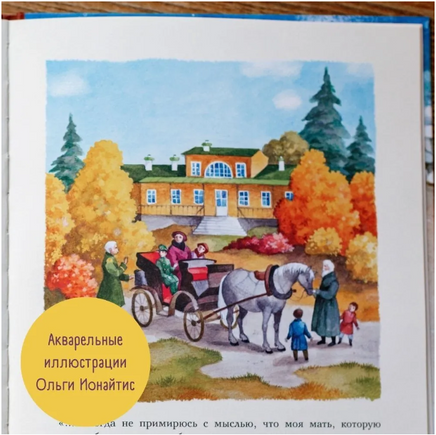 Чайковский.Торжество света. А.Строкина Printed books ИД Анастасии Орловой