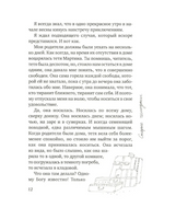 Малыш и река. Юбилейное издание