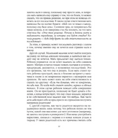 Слушай свое тело-твоего лучшего друга на Земле. Лиз Бурбо